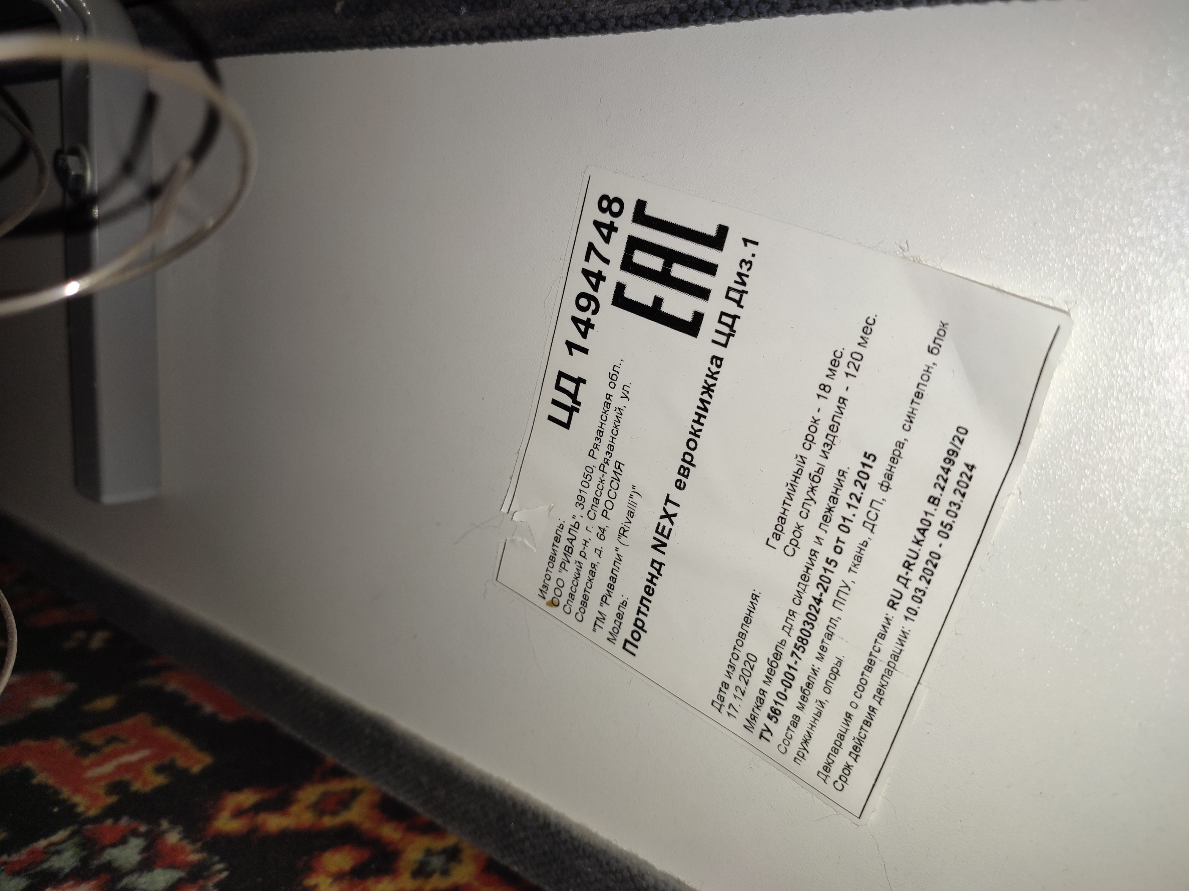review-image
